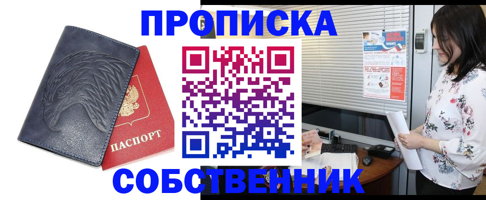 регистрация для дет. сада в Карачеве